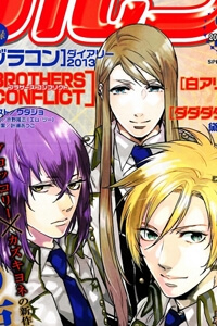 image Kamigami No Asobi