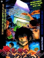 Kamisama no Iutoori Kamisama no Iutoori - Ảnh bìa truyện tranh