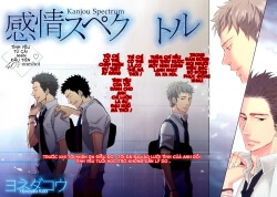 image Kanjou