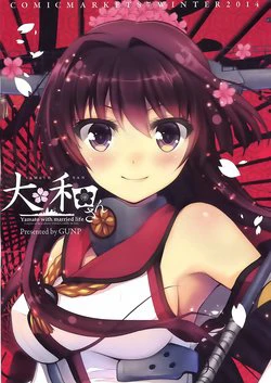 Kantai Collection -KanColle- Yamato-san - Ảnh bìa truyện tranh