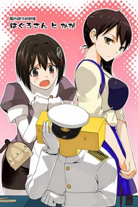 image Kantai Collection - Tổng hợp doujinshi ngắn