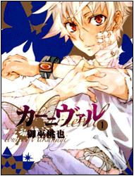 image Karneval