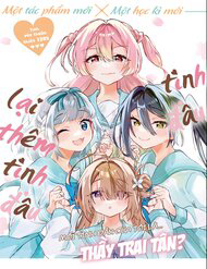 image Kasanegasane No Hatsukoi Desuga
