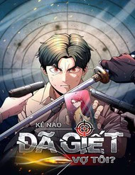 Kẻ Nào Đã Giết Vợ Tôi? - Ảnh bìa