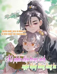 Kẻ Phản Diện Trong Sách Nghe Thấy Tiếng Lòng Của Tađồ Chơi Nhân Vật Phản Diện Kẻ Phản Diện Trong Sách Nghe Thấy Tiếng Lòng Của Tađồ Chơi Nhân Vật Phản Diện - Ảnh bìa truyện tranh