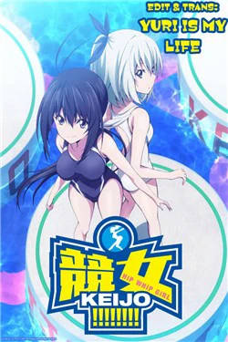 Keijo!!!!!!!! (YML) - Ảnh bìa truyện tranh