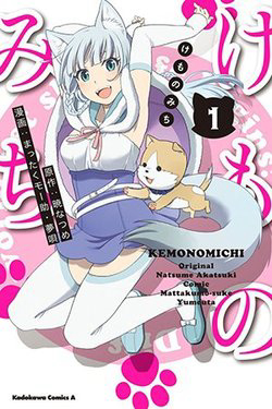image Kemono Michi