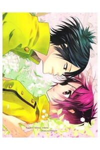 KHR 6996 Short Doujinshi - Ảnh bìa truyện tranh