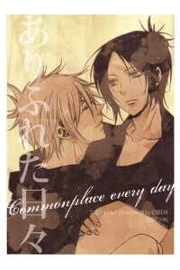 KHR Doujinshi - Commonplace Every Day KHR Doujinshi - Commonplace Every Day - Ảnh bìa truyện tranh