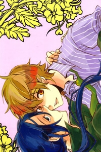 KHR Doujinshi - Kusuriyubi - Ảnh bìa truyện tranh
