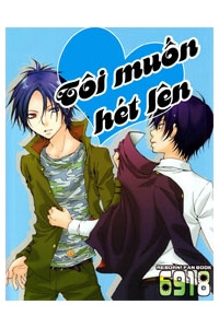 KHR Doujinshi - Tôi Muốn Hét Lên - Ảnh bìa truyện tranh