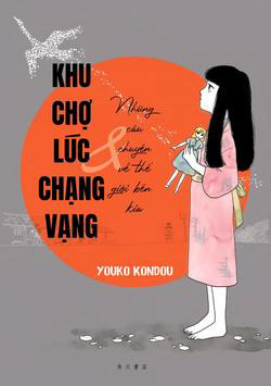 Khu Chợ Lúc Chạng Vạng Và Những Câu Chuyện Về Thế Giới Bên Kia - Ảnh bìa truyện tranh