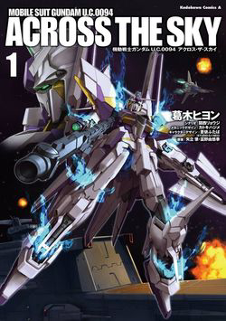 image Kidou Senshi Gundam U.C. 0094 - Across The Sky