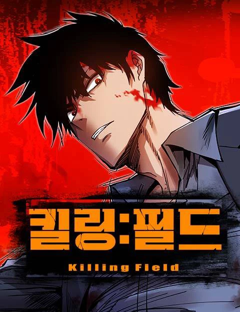 image Killing Field