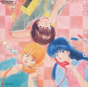image Kimagure Orange Road