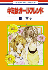 Truyện Kimi wa Girlfriend - Adult mới nhất