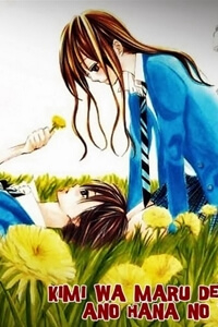 Kimi wa Maru de, Ano Hana no You de Kimi wa Maru de, Ano Hana no You de - Ảnh bìa truyện tranh
