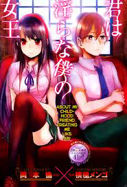 Kimi wa Midara na Boku no Joou Kimi wa Midara na Boku no Joou - Ảnh bìa truyện tranh
