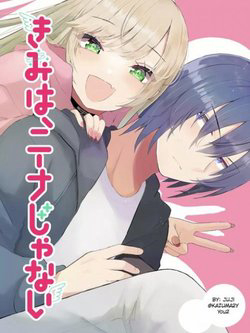 image Kimi wa Nina Janai!