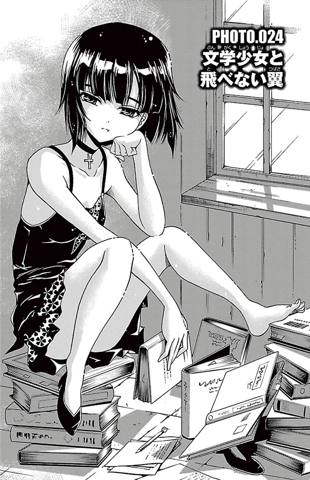 image Kimiiro focus-new