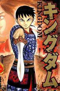 image Kingdom - Vương Giả Thiên Hạ