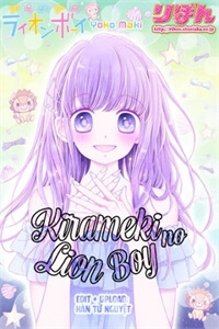 Kirameki No Lion Boy Kirameki No Lion Boy - Ảnh bìa truyện tranh