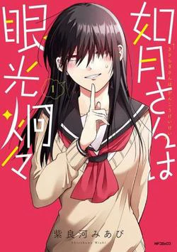 Kisaragi-san thật tuyệt vời! Kisaragi-san thật tuyệt vời! - Ảnh bìa truyện tranh