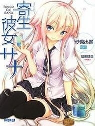 image Kisei Kanojo Sana - Parasistence Sana
