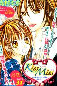 Kiss X Miss Kiss X Miss - Ảnh bìa truyện tranh