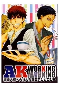 KnB Doujinshi - AK WORKING WARNING - Ảnh bìa truyện tranh