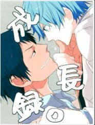 image KnB Doujinshi – Trưởng Thành Kí