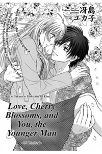 Koi to Sakura to Toshishita no Kimi - Ảnh bìa truyện tranh