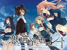 image Koi to Senkyo to Chocolate