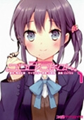 image Kokoro Connect
