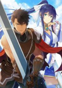 Kuitsume Youhei no Gensou Kita - Ảnh bìa truyện tranh