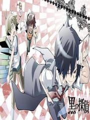 Kuro No Tantei Kuro No Tantei - Ảnh bìa truyện tranh
