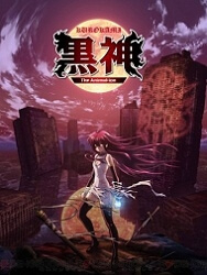Kurokami Kurokami - Ảnh bìa truyện tranh