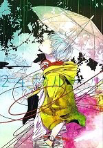 image Kuroko – Tuyển thủ vô hình: 24 Seconds Rule