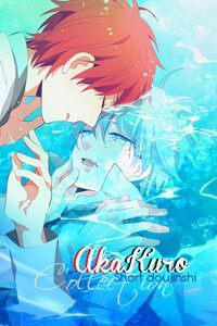image Kuroko – Tuyển thủ vô hình: AkaKuro Short