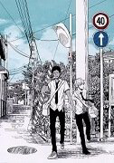 Kuroko – Tuyển thủ vô hình: The Weather Tomorrow Kuroko – Tuyển thủ vô hình: The Weather Tomorrow - Ảnh bìa truyện tranh