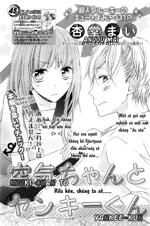 Kuuki-chan to Yankee-kun Kuuki-chan to Yankee-kun - Ảnh bìa truyện tranh