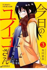 Truyện Kyou No Yuiko-san - Seinen mới nhất