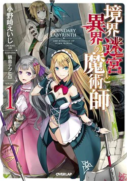 Truyện Kyoukai Meikyuu To Ikai No Majutsushi - Harem mới nhất