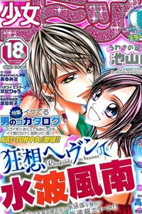 image Kyousou Heaven