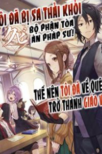 Kyuutei Mahou-Shi Kubi Ni Nattande,Inaka Ni Kaette Mahou-Ka No Sensei Ni Narimasu - Ảnh bìa truyện tranh