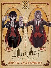 Kyuuyaku Märchen - Old Testament Kyuuyaku Märchen - Old Testament - Ảnh bìa truyện tranh