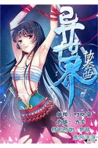 La Sát Đại Nhân Hãy Dừng Chân La Sát Đại Nhân Hãy Dừng Chân - Ảnh bìa truyện tranh
