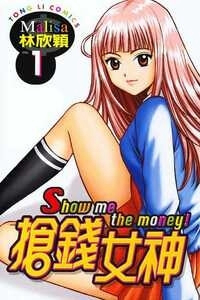 Làm Thue - Ảnh bìa truyện tranh
