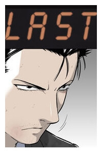 image Last
