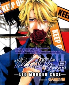 image Leo Murder Case